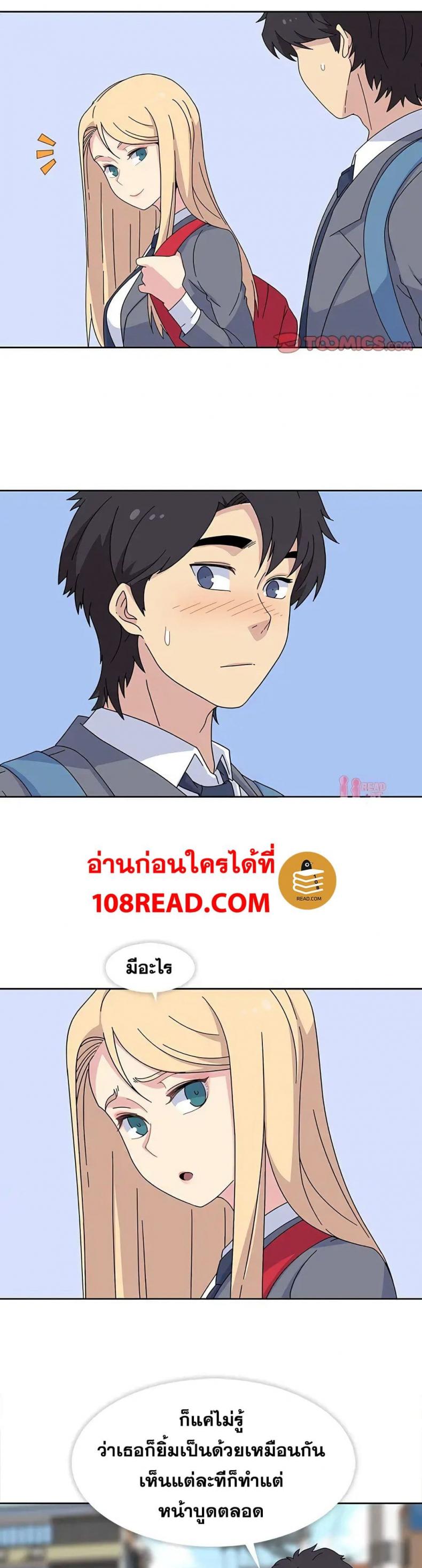 page-17
