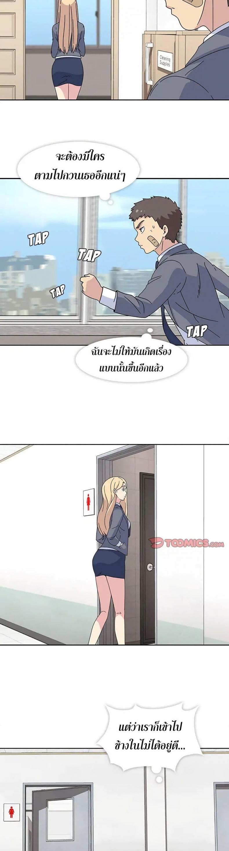 page-26