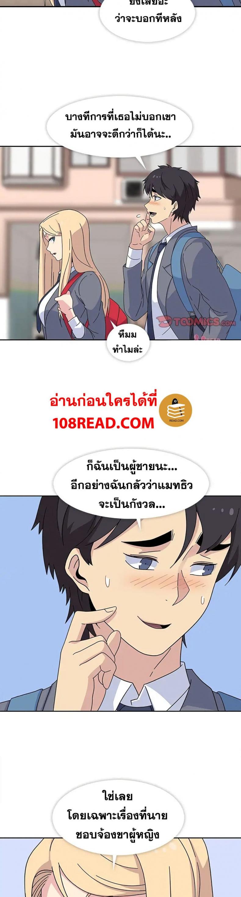 page-20