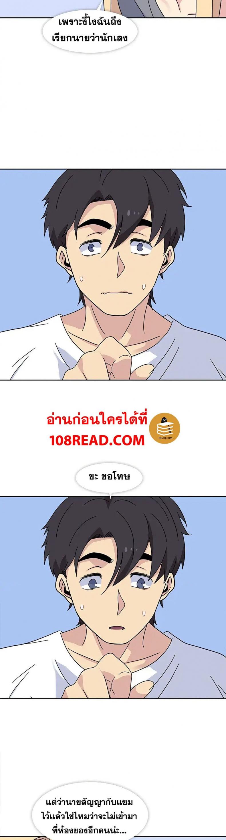 page-10