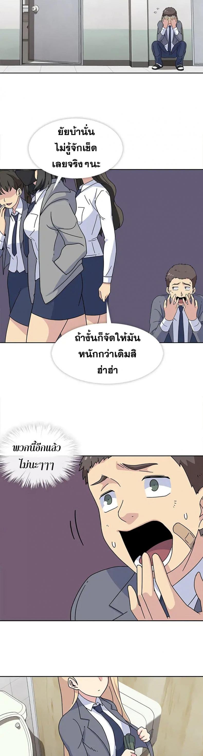 page-27