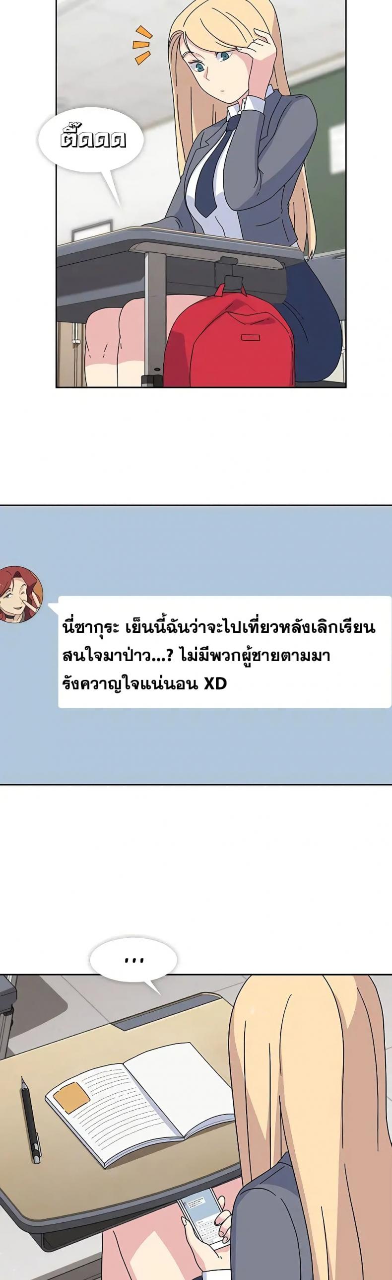 page-21
