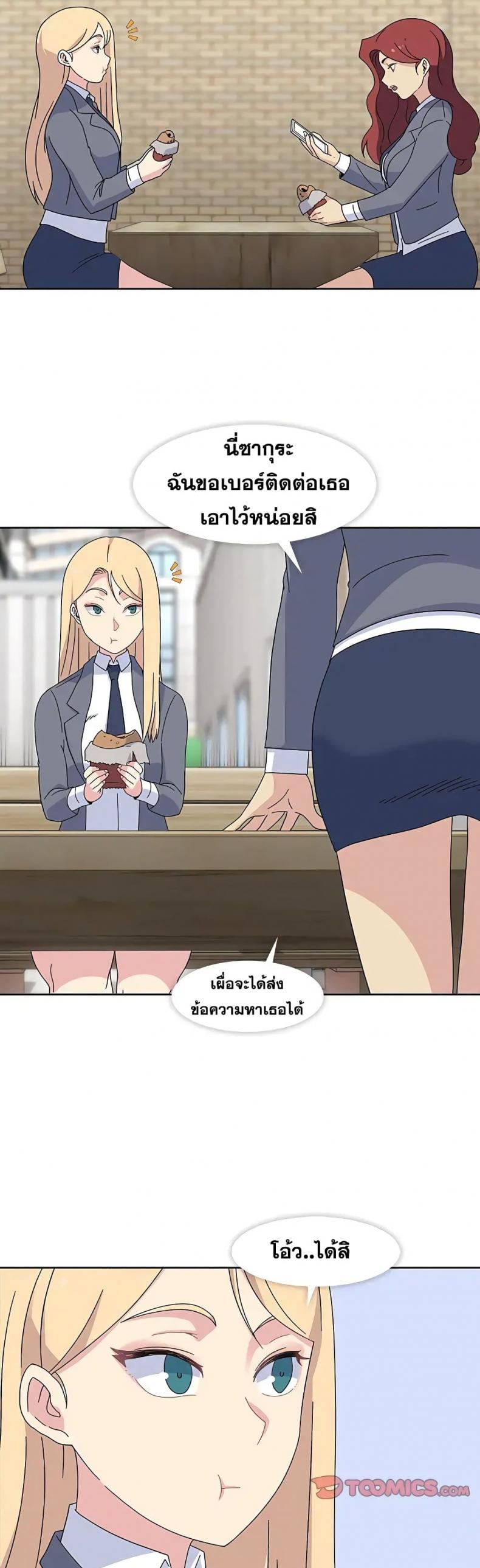page-18