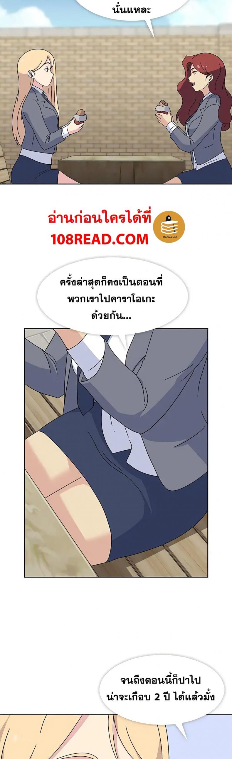 page-9