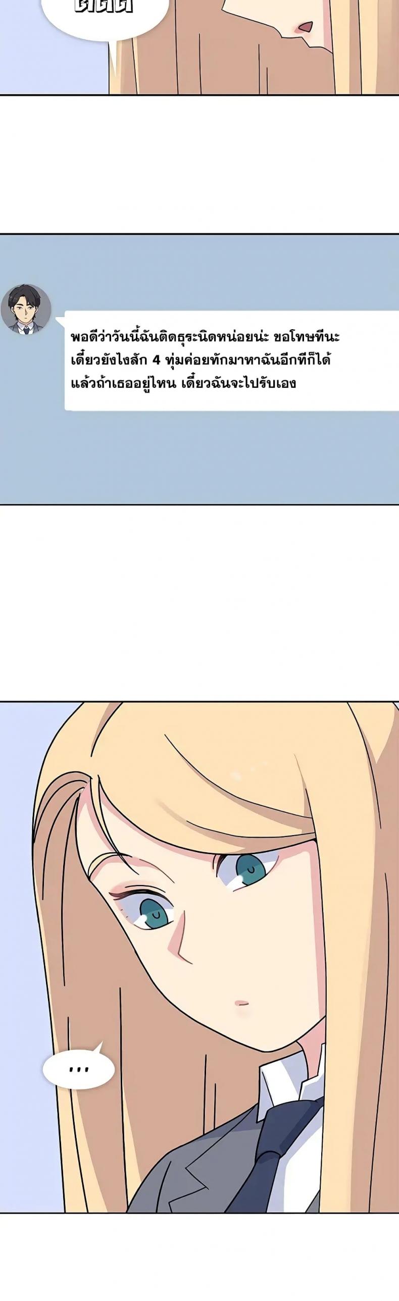 page-24