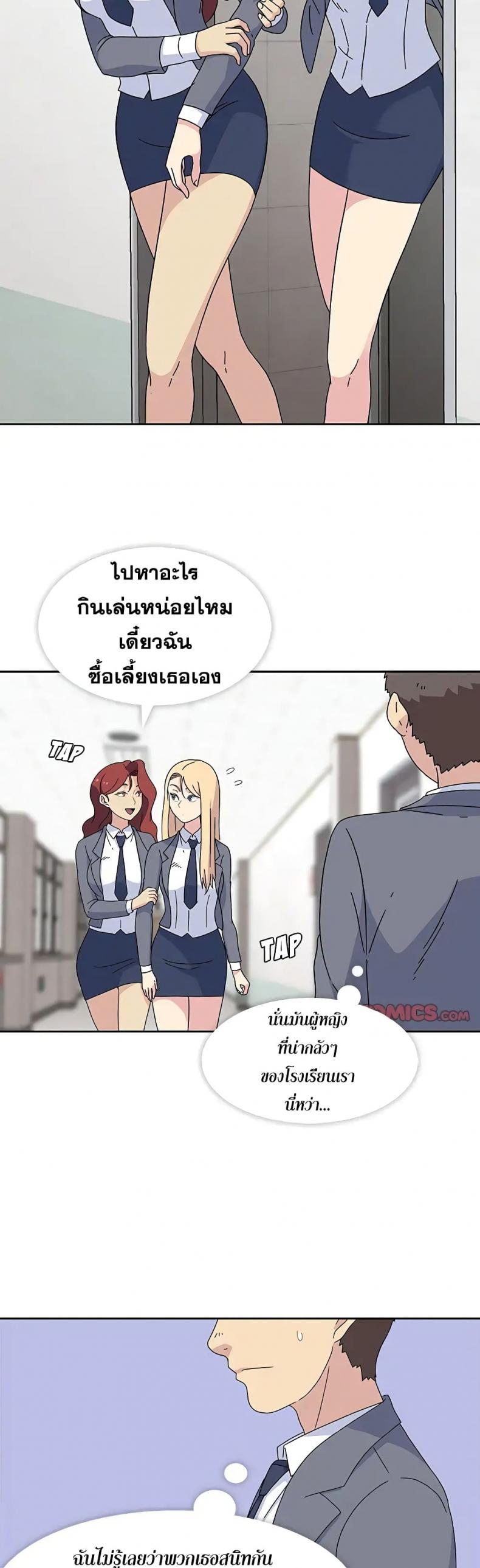 page-4