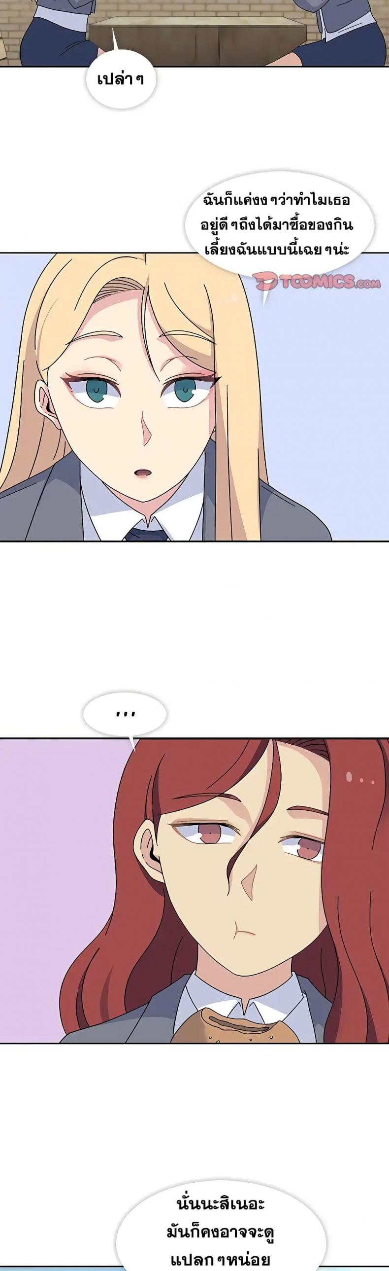 page-8