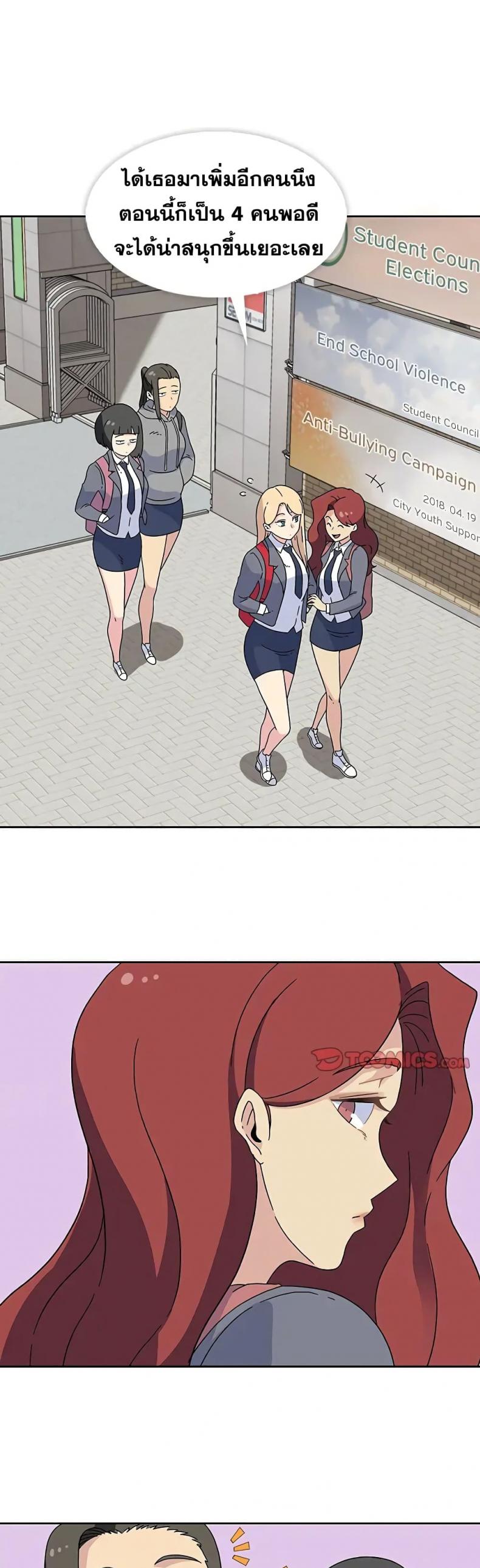 page-29