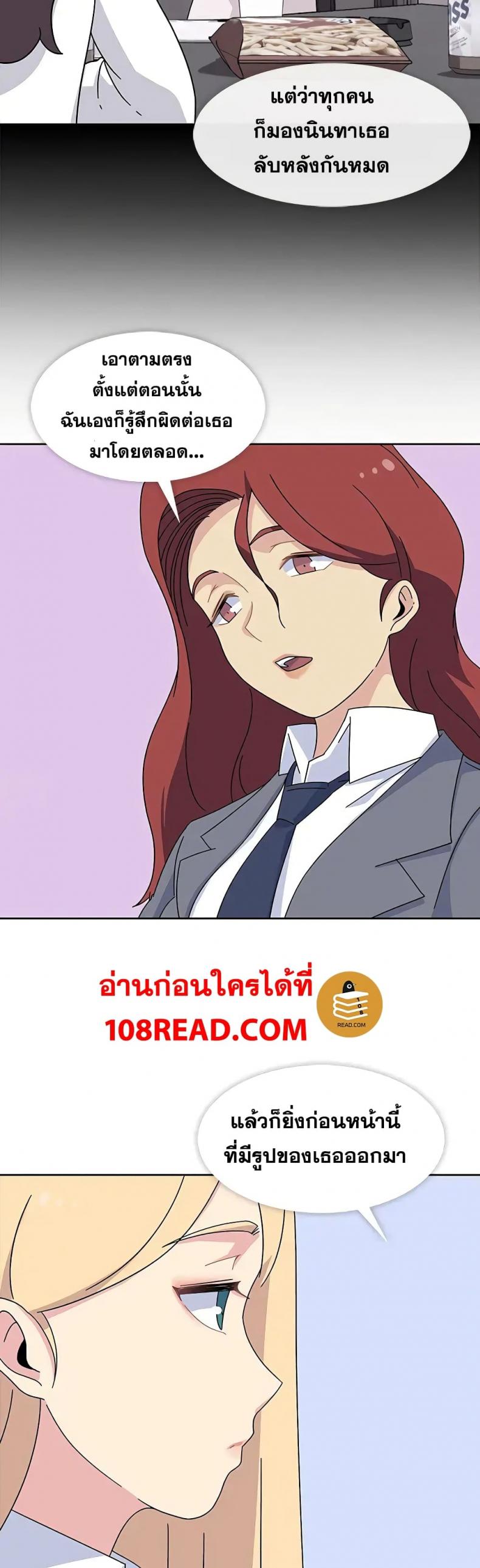 page-14