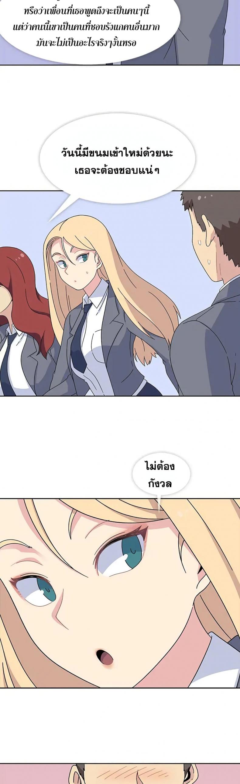page-5