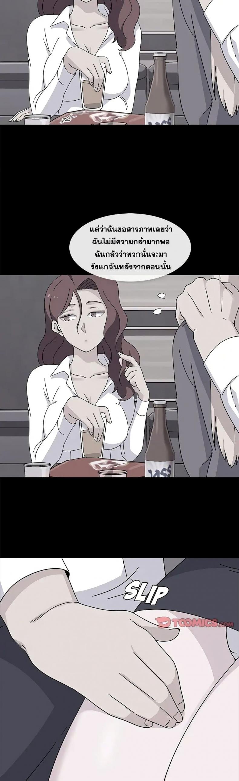 page-11
