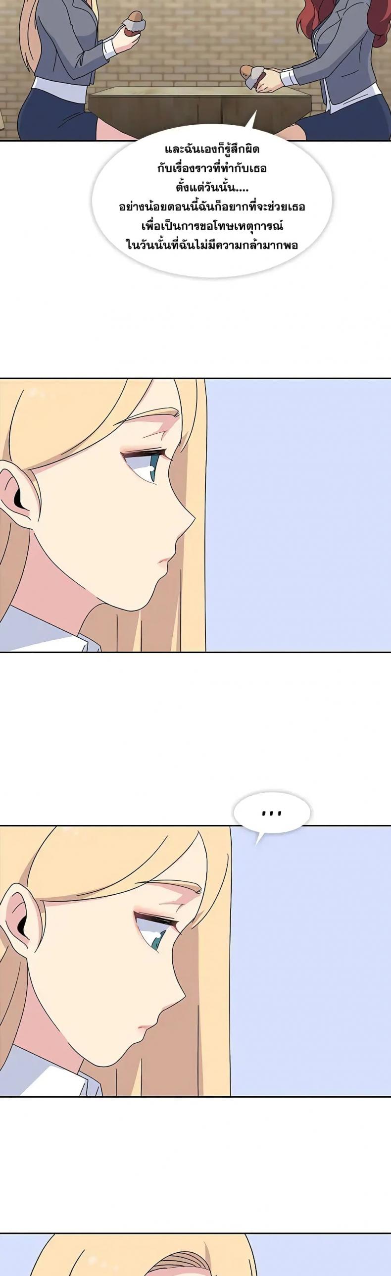 page-16
