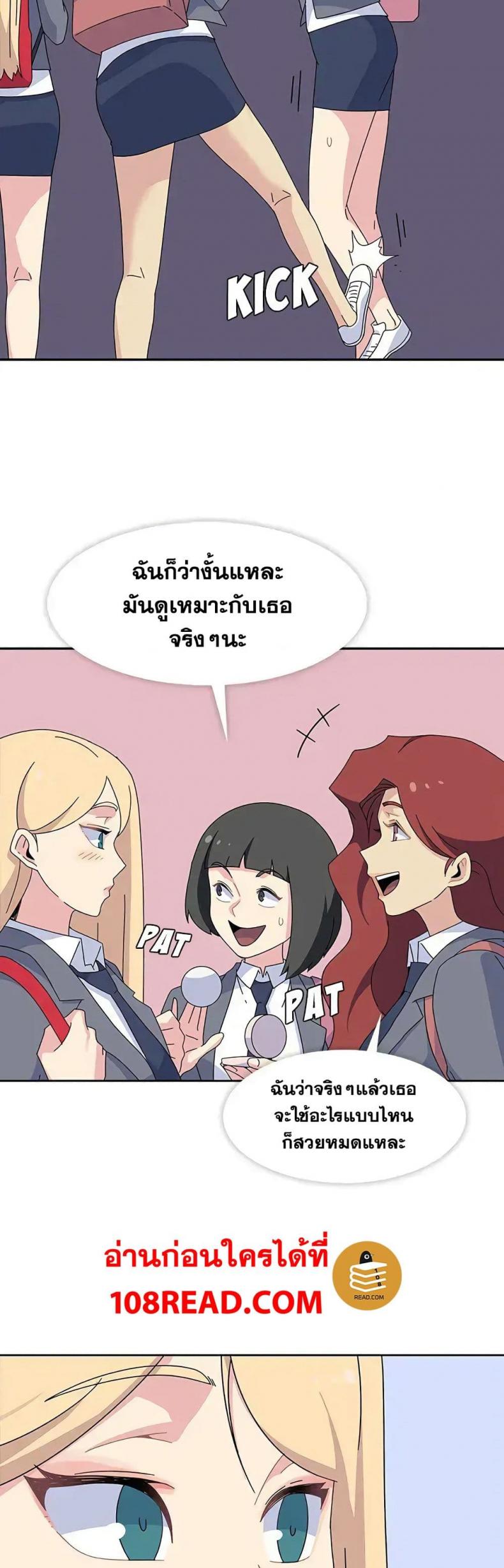 page-12