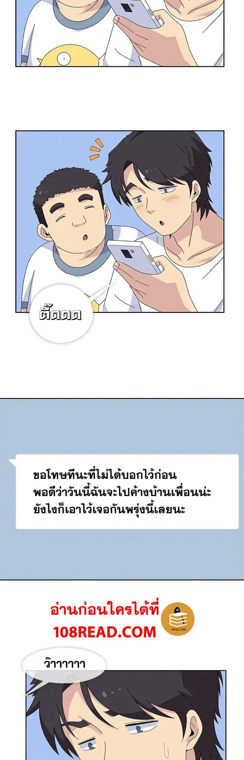 page-29