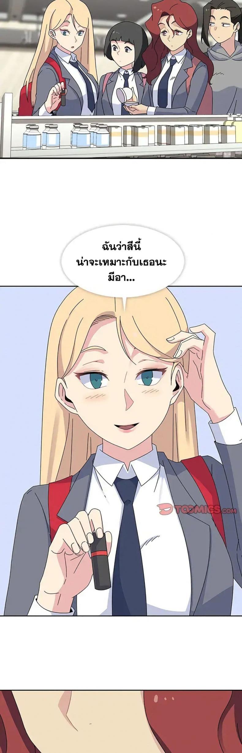 page-14