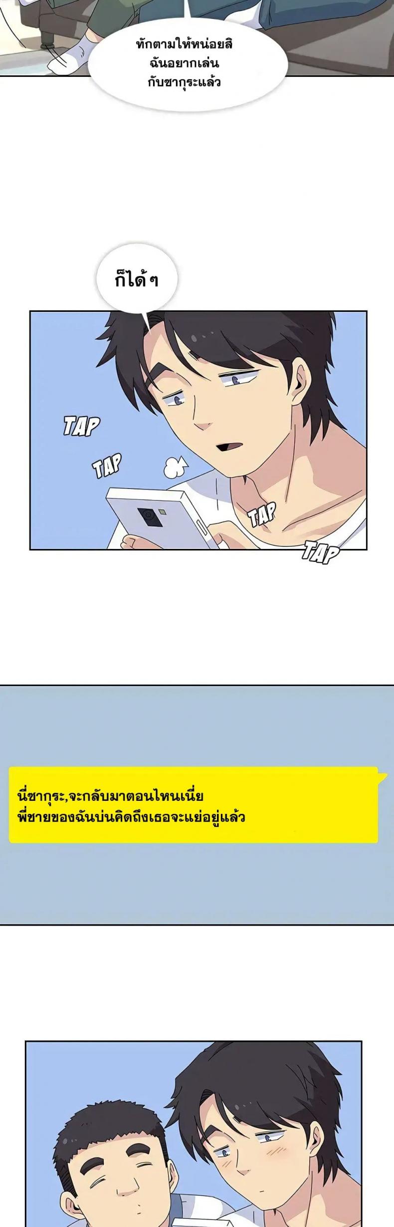 page-28