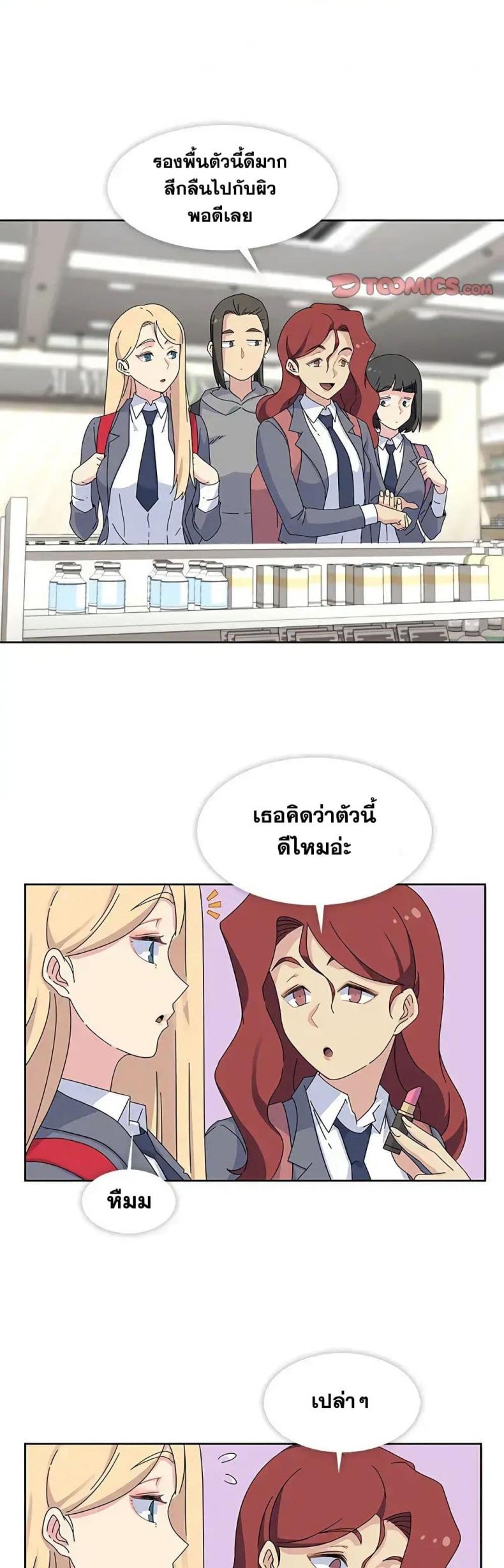 page-7