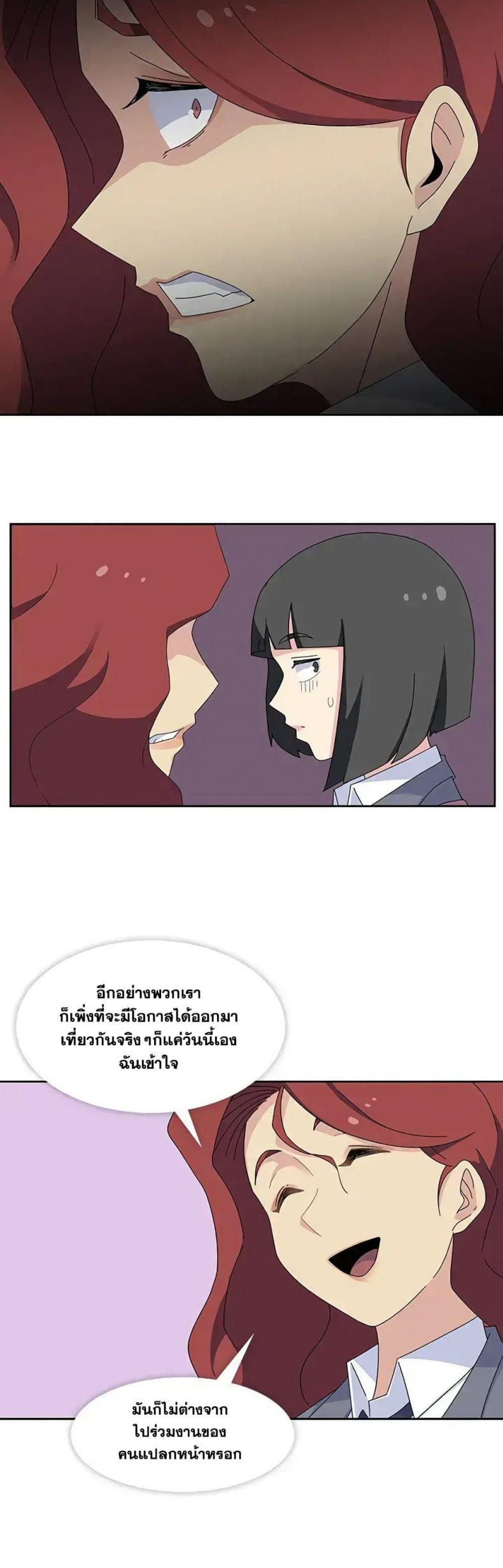 page-25