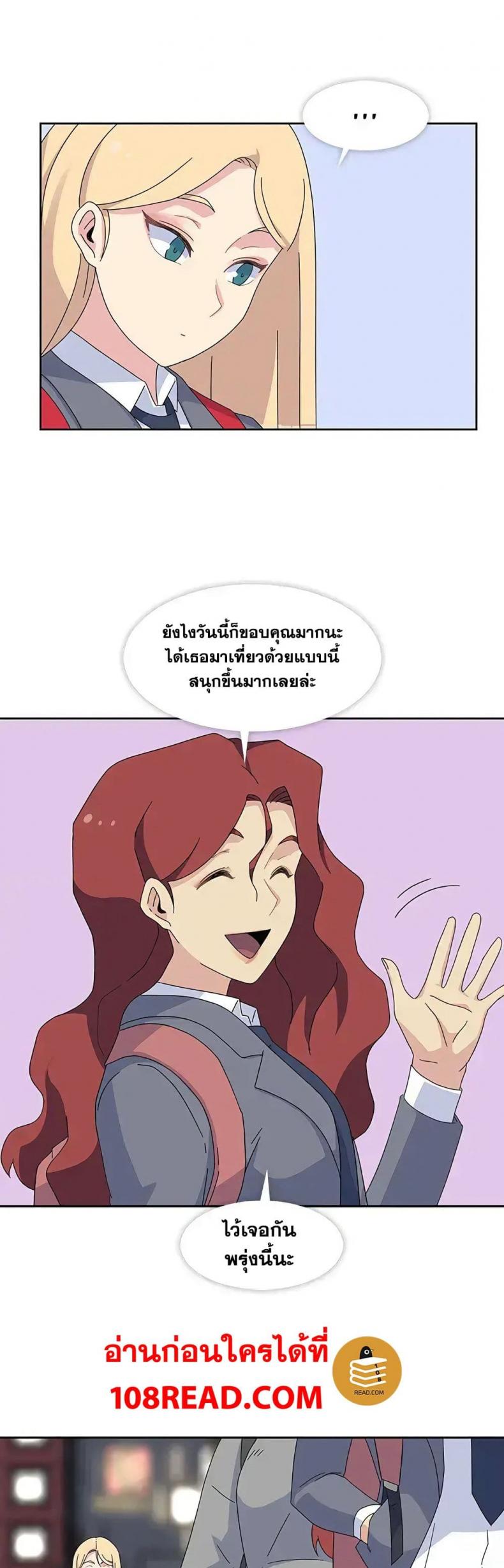 page-26