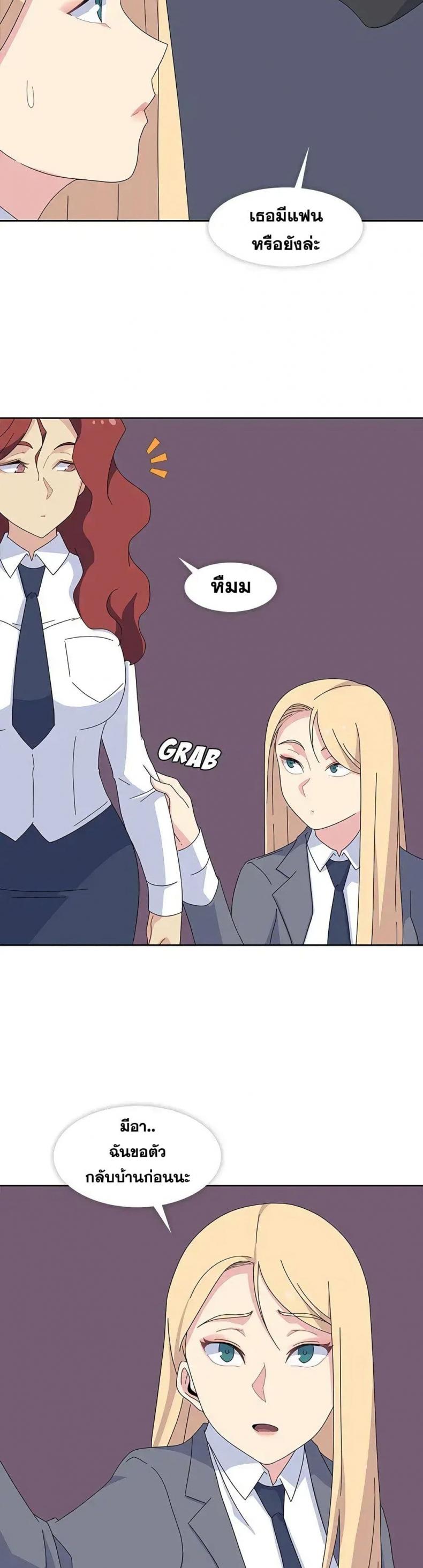 page-18
