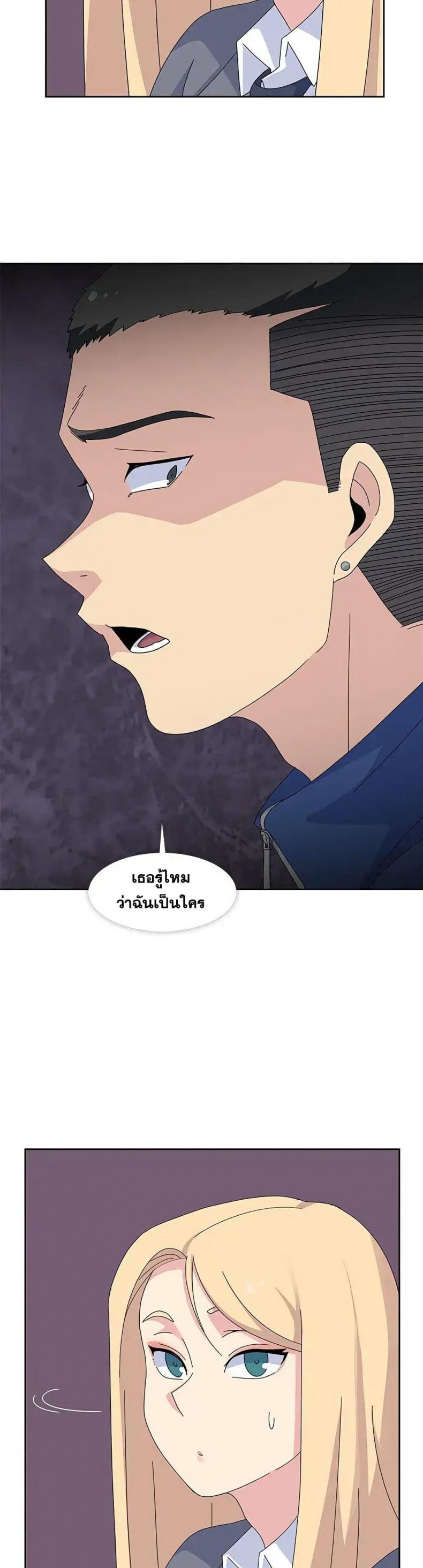 page-24