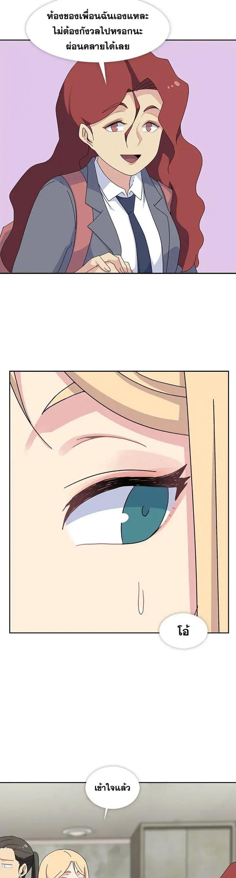 page-8