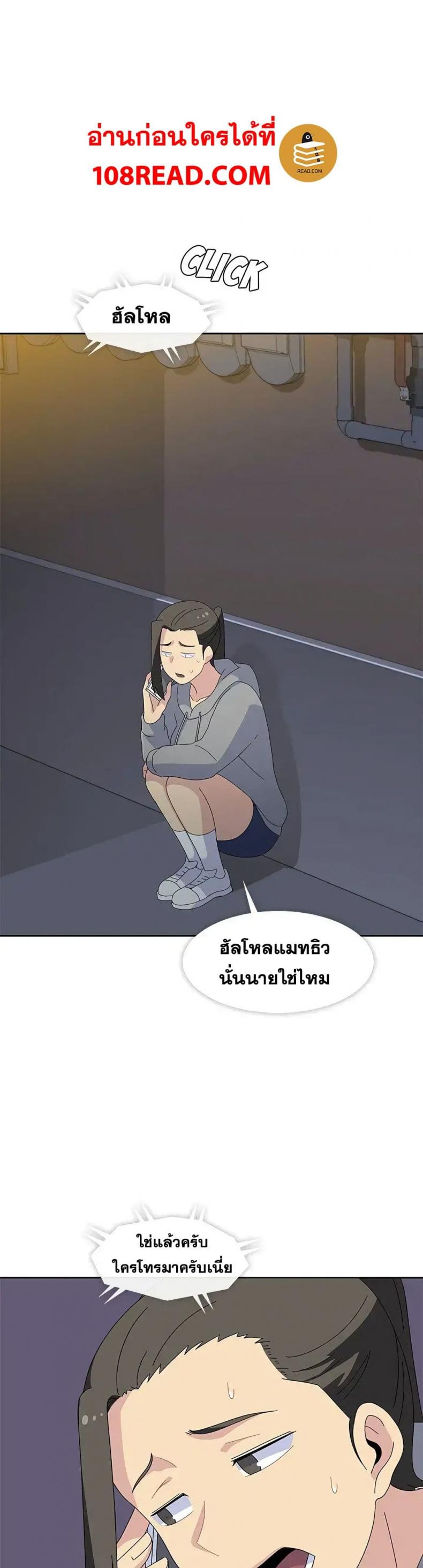 page-29