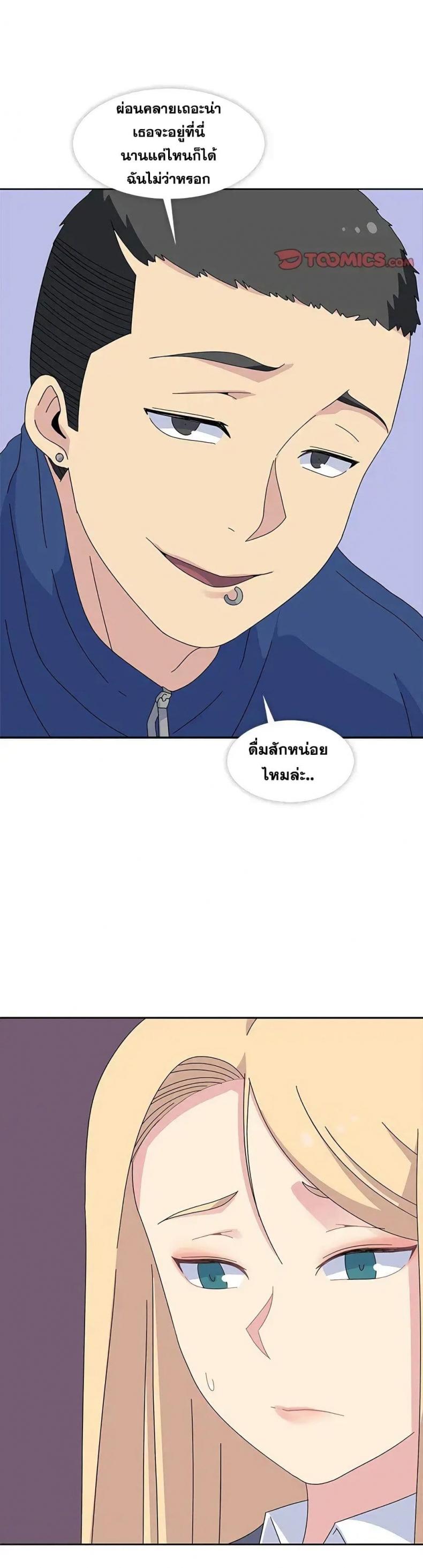 page-28