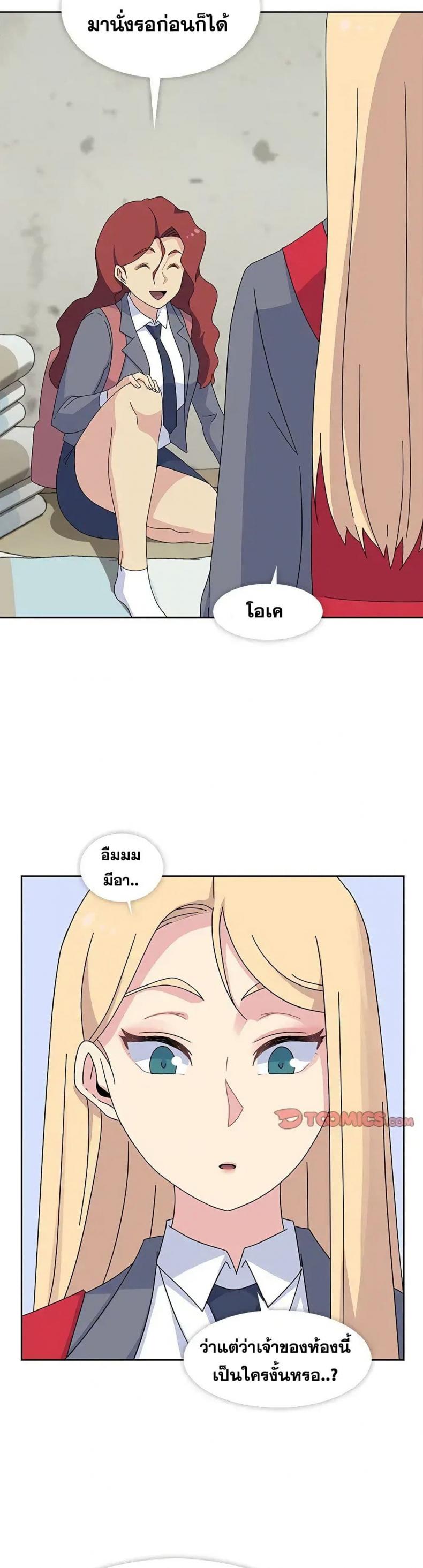 page-7