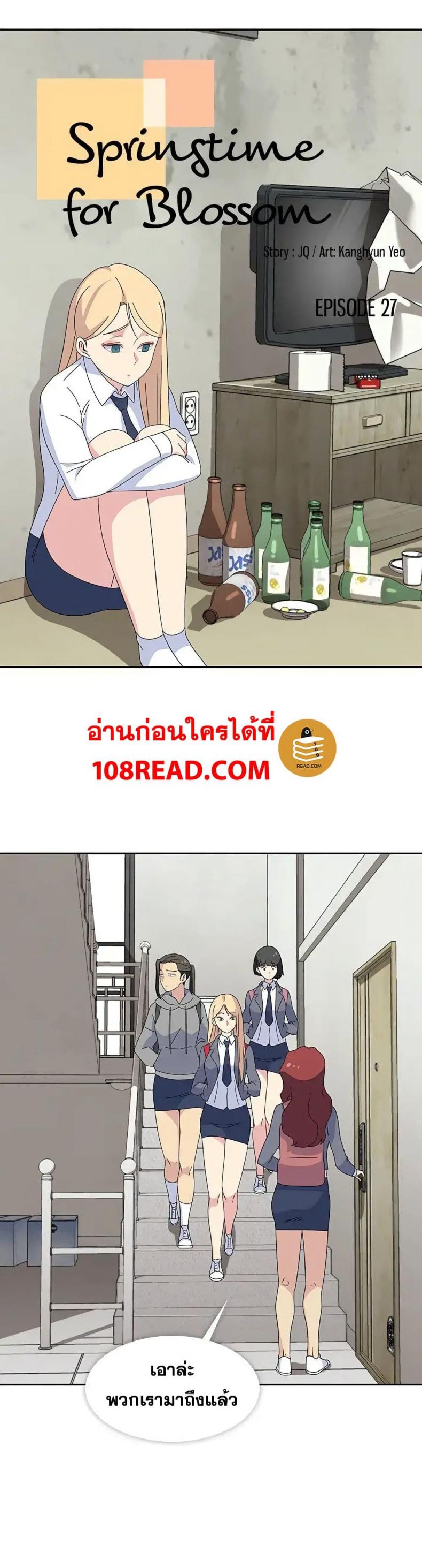 page-2
