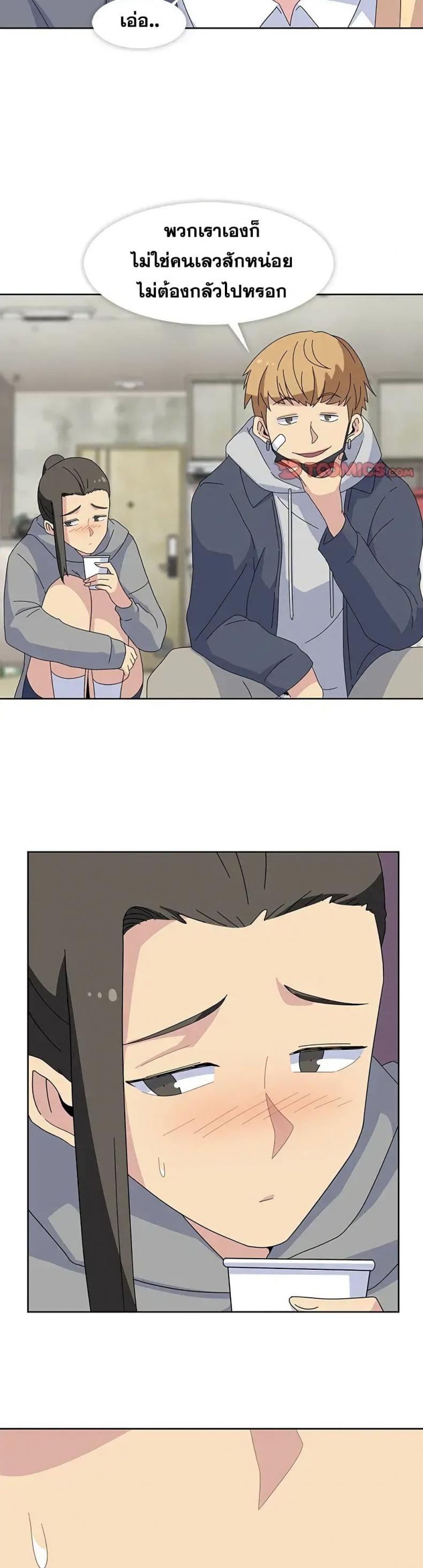 page-20