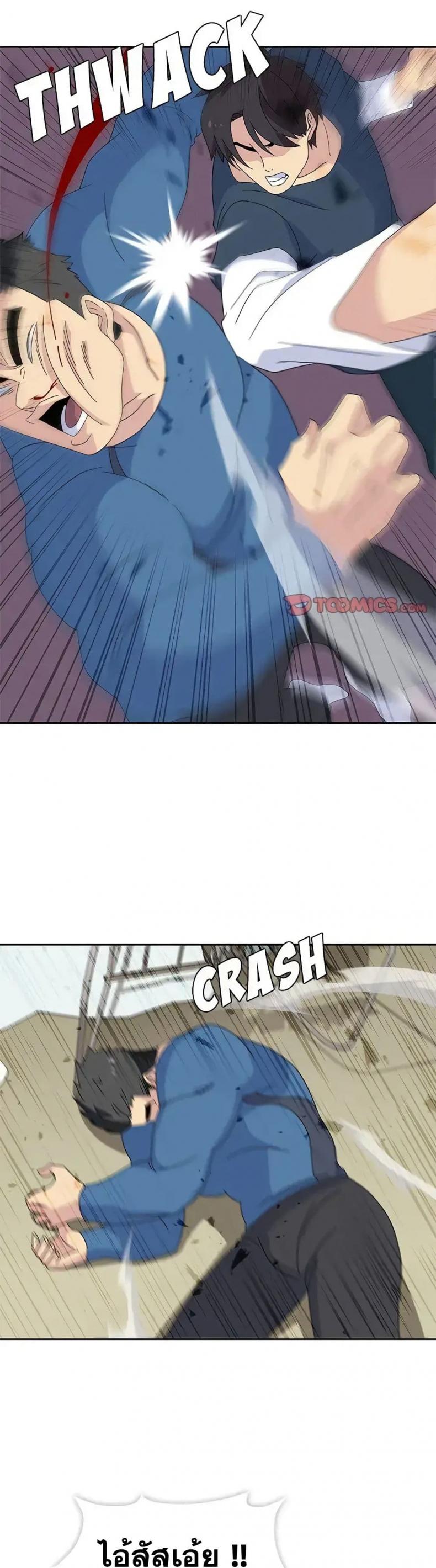 page-25