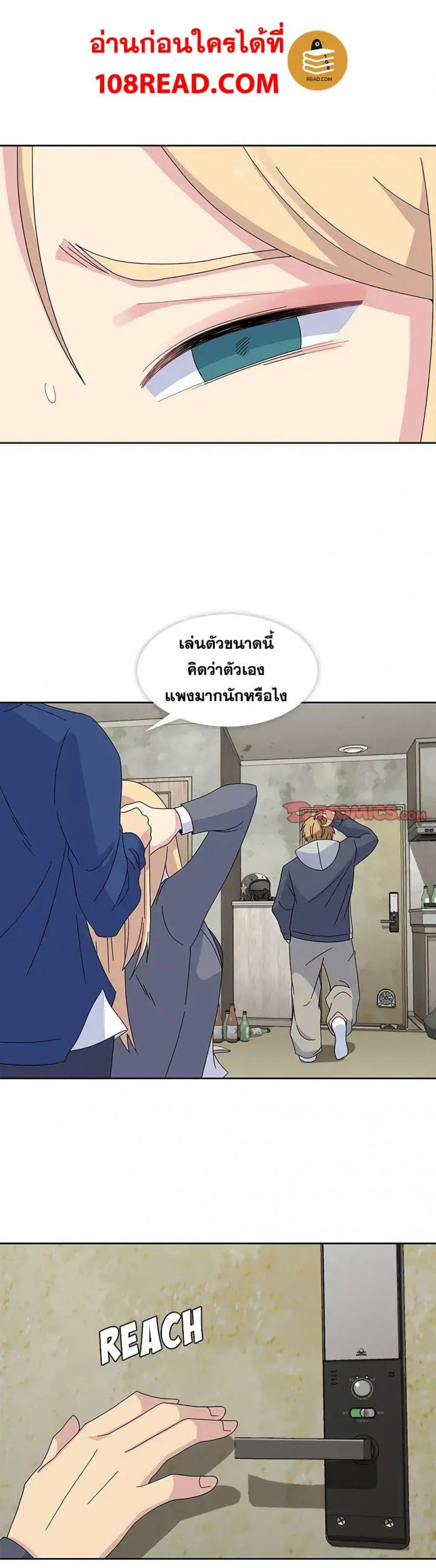 page-20