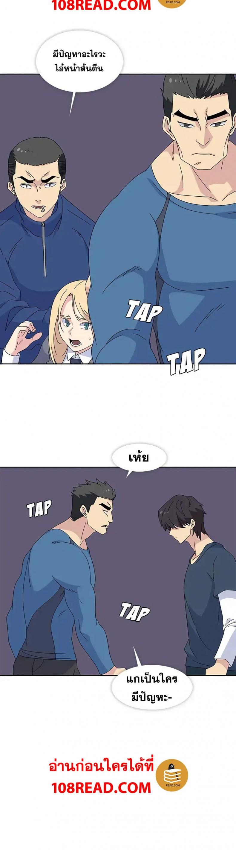 page-24