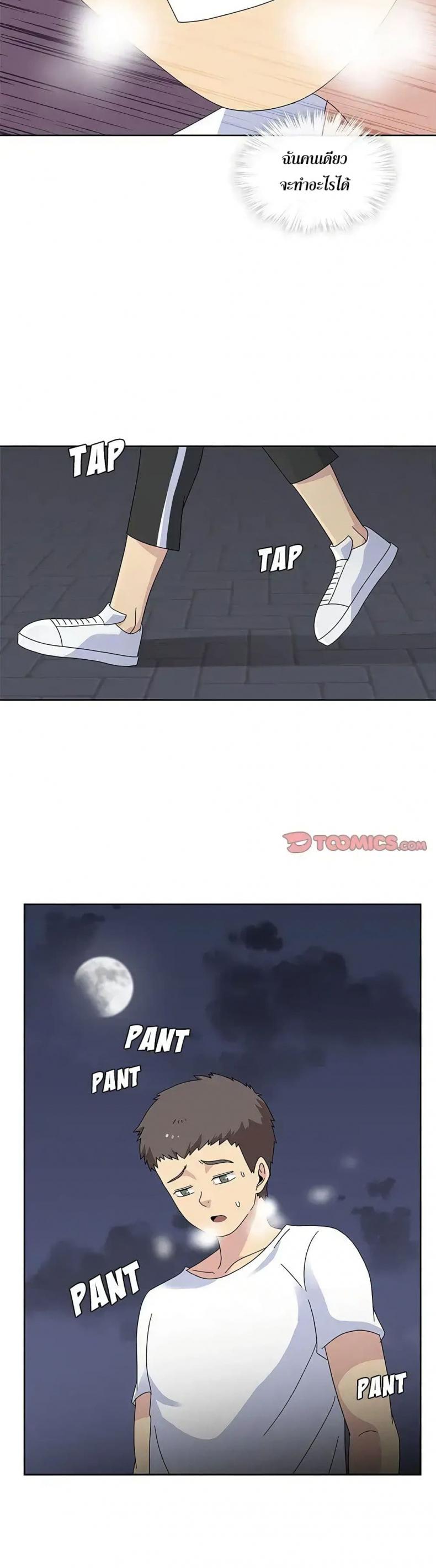 page-7