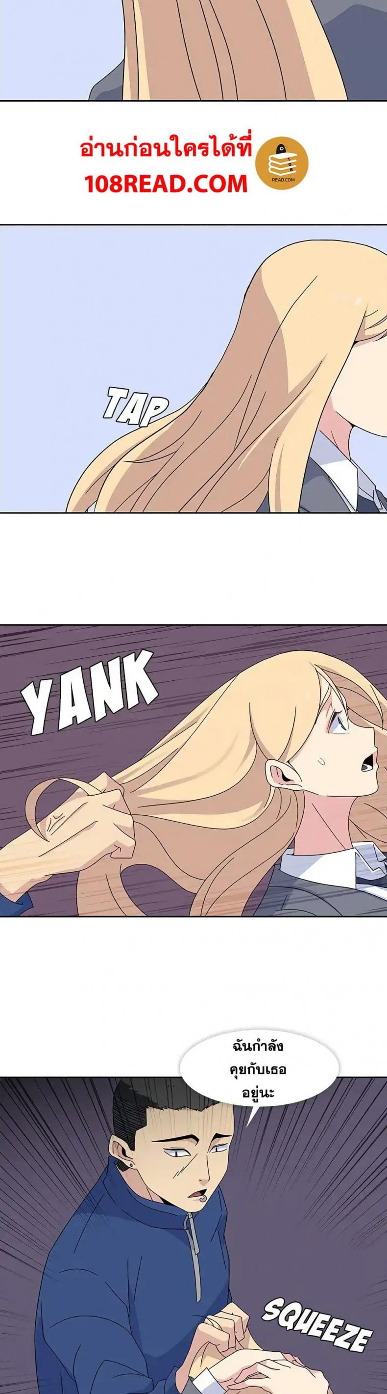page-18
