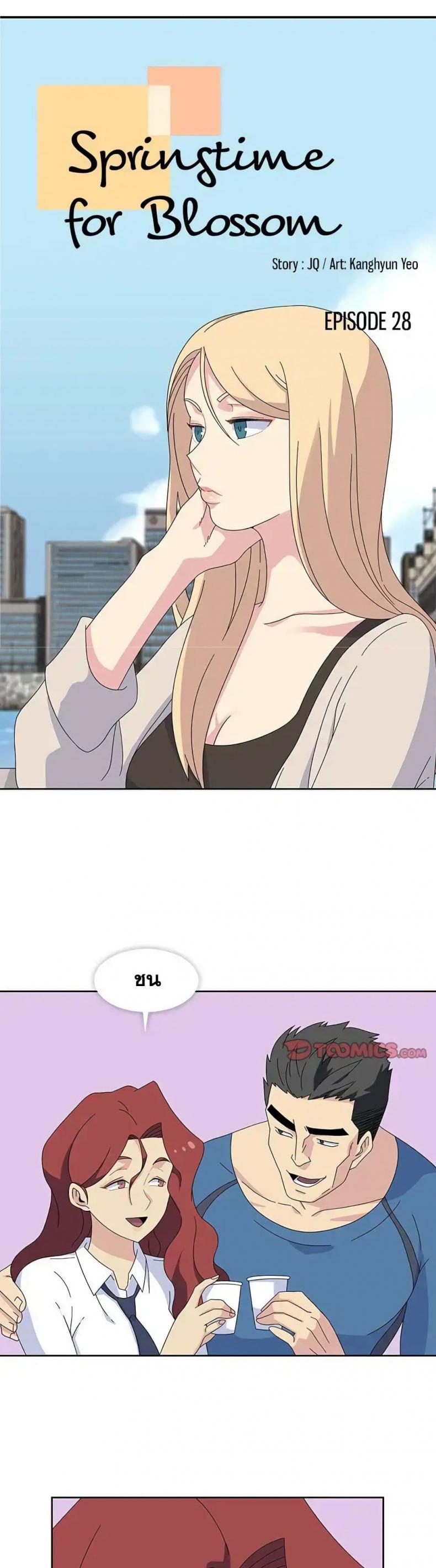 page-2