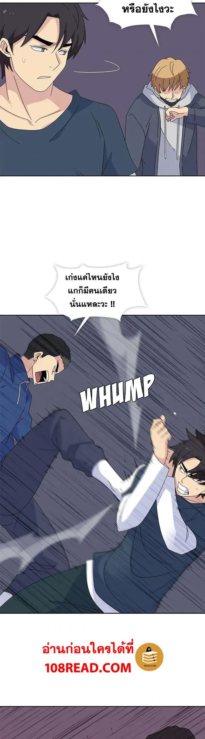 page-29
