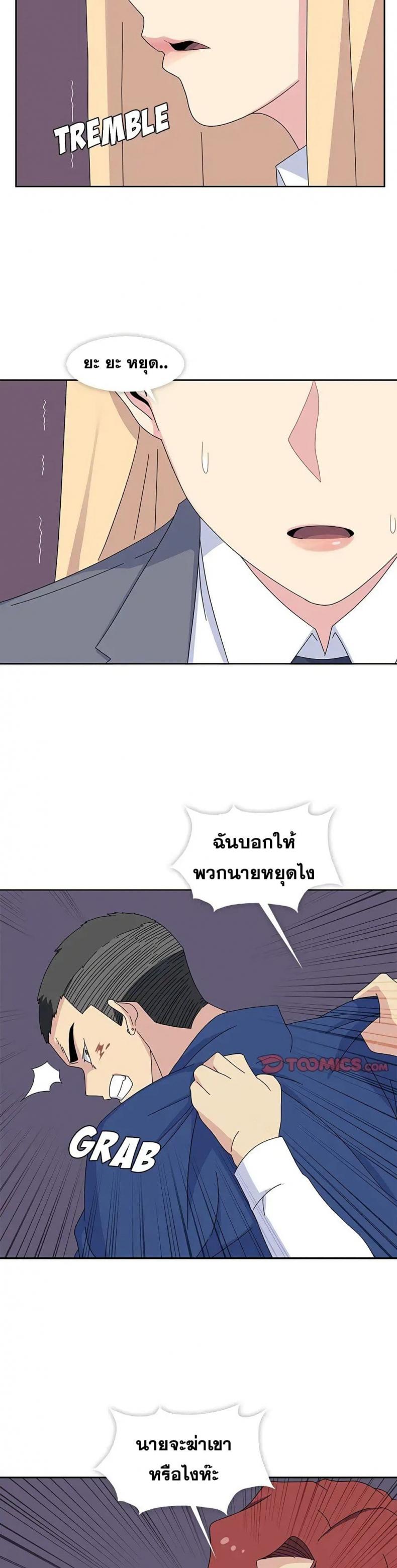 page-5