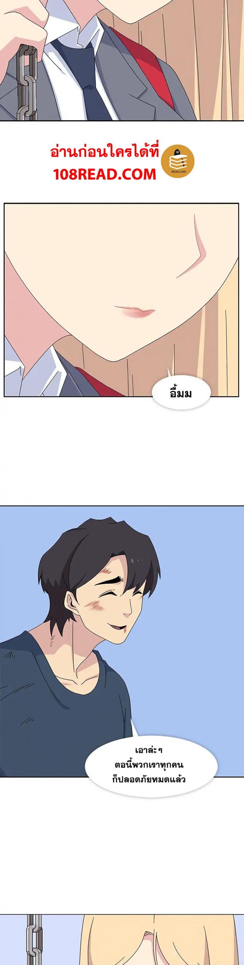 page-14