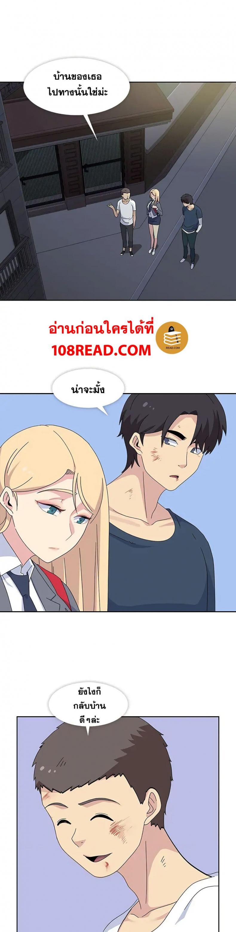 page-23