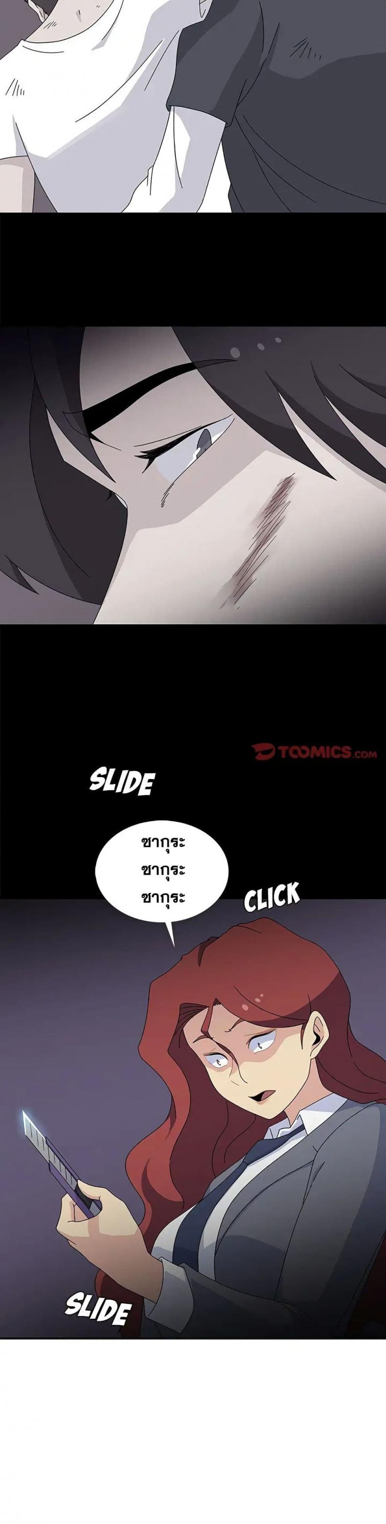page-17