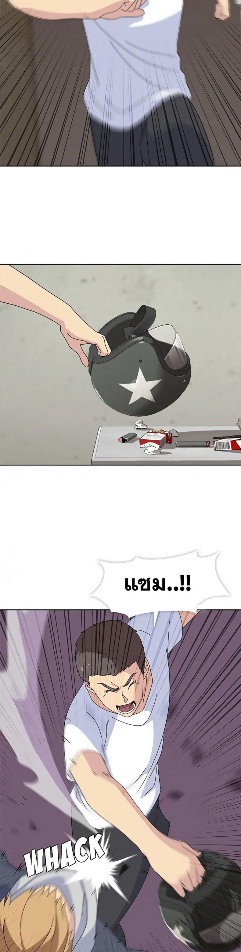 page-8