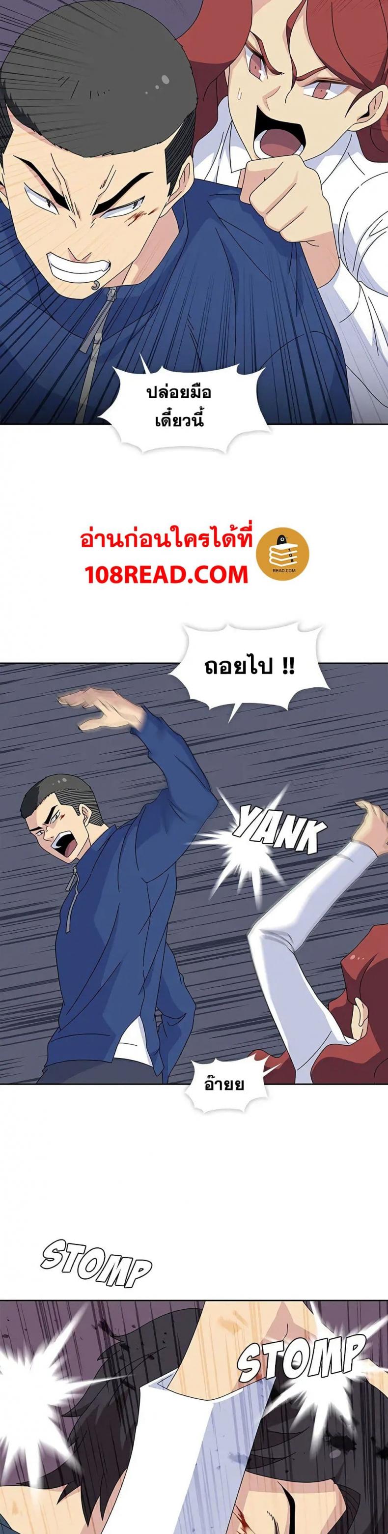 page-6