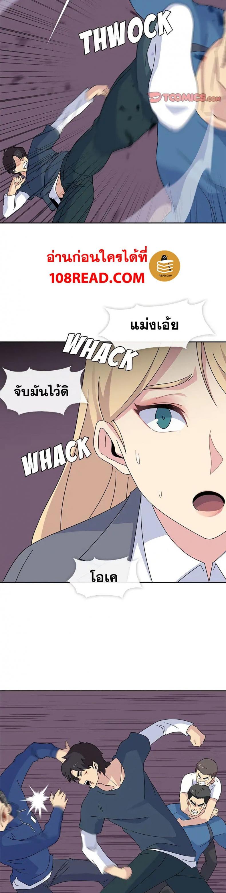 page-10