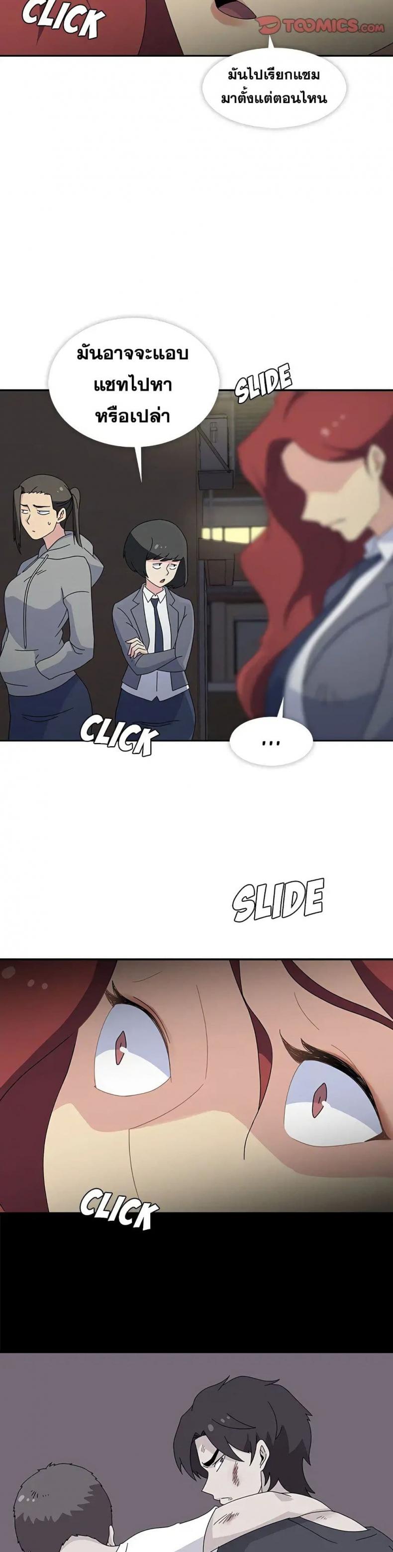page-16