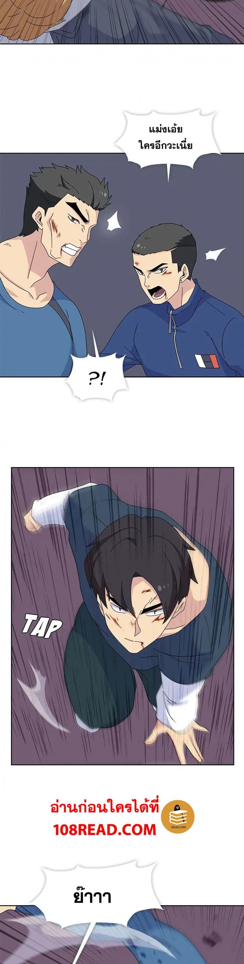 page-9