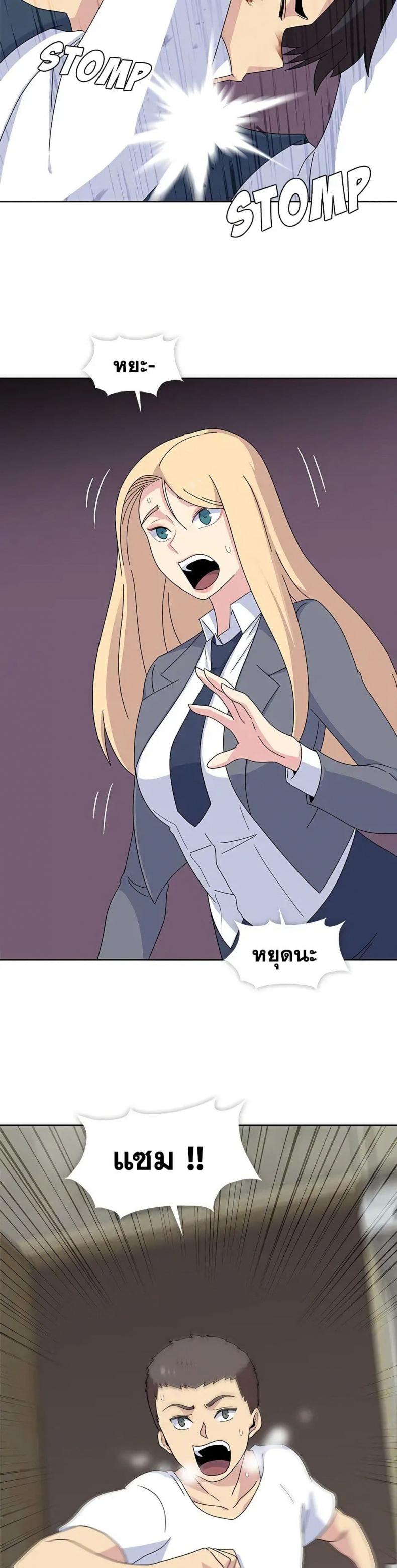 page-7