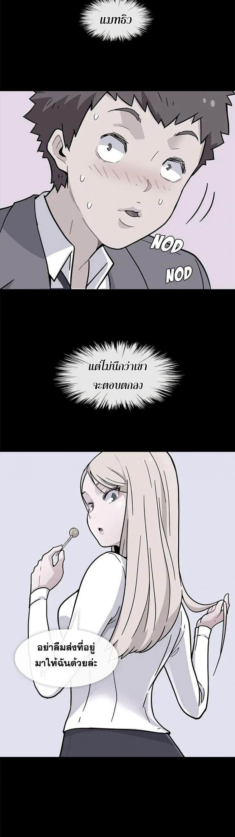 page-19