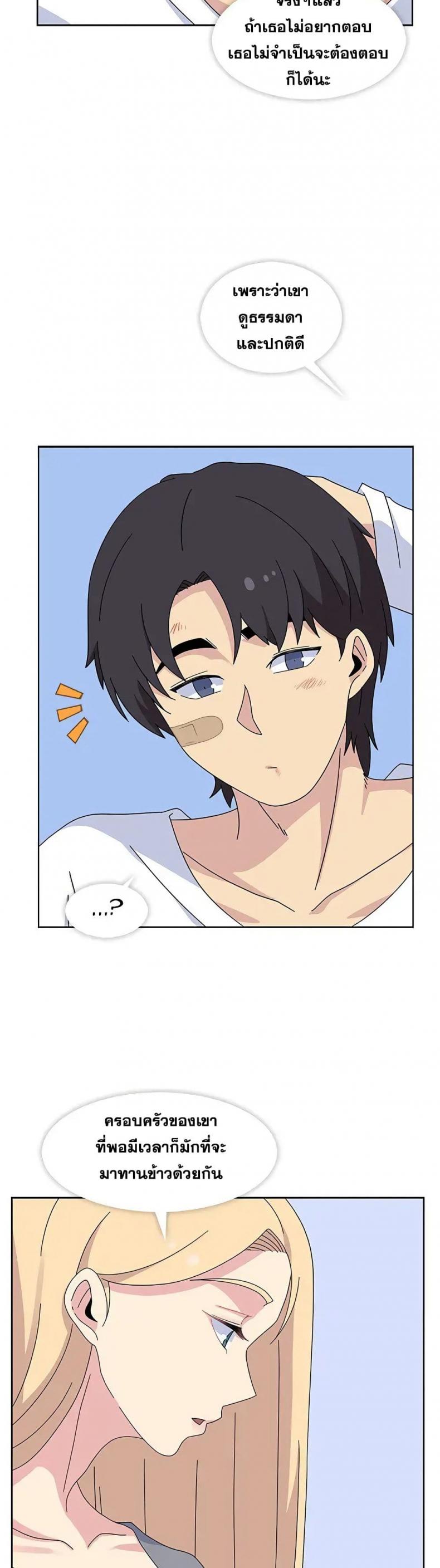 page-6